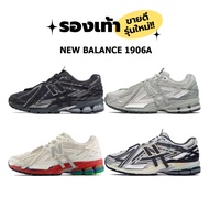 1 New Balance 1906A M1906AF/M1906AG/M1906AB/M1906AD Unisex Running Shoes