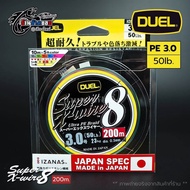 สายPE DUEL Super X-wire X8 150m / 200m