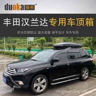 Dedicated for Toyota Highlander Roof Box Car Roof Rack Storage Box Car Travel Box
