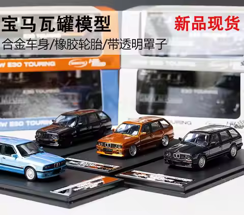 Mortal 1:64 Bmw E36 E30 Wagon Openable Alloy Car Model