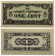 Malaysia (Malaya) Banknote 1 Cent 1942 (Japanese Government) UNC.
