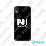 [買四送一‼️］獅白牡丹 iPhone手機殼 Hololive  iPhone case
