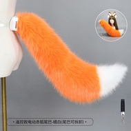 Rechargeable Simulation Animal Ears Headband Remote Control Electric Tail Detachable Electric Ear Mo
