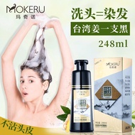KY-D ManufactureroemPlant Hair Dye Natural Black Taiwan Ginger One Black Hair Color Cream Substitute Processing200ml ITH