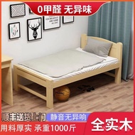Children's Bed for Home Use, Small Single Bed, Wide80I9AT cm1.01.2Dormitory Student Solid Wood Male 