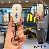กระเป๋าใส่กุญแจรถยนต์ Ford Focus ระดับไฮเอนด์ เข้ากันได้กับ Ford Mondeo Ford Territory Ford Explorer