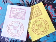 wifq rebo wekasan untuk bulan shofar rabu akhir. tinta luntur