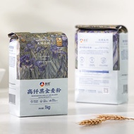 新良高纤黑全麦粉 黑全麦粉 高筋面粉 面包包子饺子馒头纸包装面粉1kg