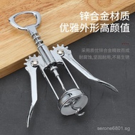 Wine bottle opener, wine opener, zinc alloy bottle opener, kitchen wine bottle opener LSIK