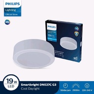 Philips Downlight DN027C 19 Watt G3 LED20/CW 19W 220V D225 Smartbright G3 Cool Daylight 2100lm 50 th