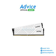RAM DDR4(3200) 16GB (8GBX2) ADATA D35 XPG WHITE (AX4U32008G16A-DTWHD35) - A0154142