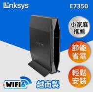 [ 二手 ] Linksys 雙頻 E7350 WiFi 6 路由器 AX1800