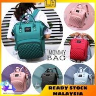 Travel Mummy Backpack Baby Maternity Diaper Nappy Large Capacity Bag