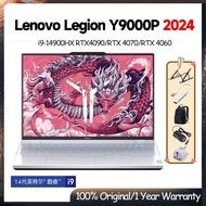 Lenovo Legion Y9000P 2024 Lenovo Gaming Laptop Lenovo Legion Laptop i9-14900HX RTX4090/RTX4070 Lenovo Laptop 联想拯救者Y9000P