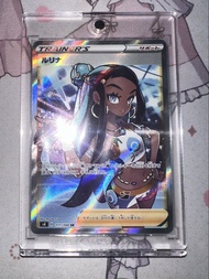 日版 ptcg S4 ルリナ Nessa 露璃娜SR