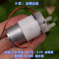 Micro Pump 310 Water Pump DC3V-3.7V Self-Priming Pump Alcohol Pump Water Dispenser Water Pump