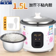 Hemisphere（PESKOE）Old-Fashioned Rice Cooker Small Rice Cooker Household Mini Multi-Function Rice Cooker with Steamer