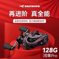 Kastking Kastking Kastking Pro Micro-Object Water Drop Reel Lure Reel Long-Casting Fishing Reel Ultr