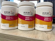 鈣思健Calcicchew D3咀嚼釫片1000mg釫800IU維他命B3 (30粒)檸檬味