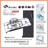 Bykski Full Cover GPU Water Cooling Block for Gigabyte GeForce RTX 4080 SUPER Gaming OC 16G Video Ca
