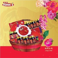 【Fomec's CNY Hamper 丰美氏 新春保健礼篮】