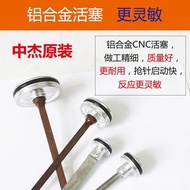 Zhongjie Original Accessories Gun Needle Strike Needle F30DF30G Gun Needle 625 Mosquito Nail Gun4221