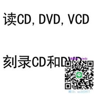 燒錄機Thinkpad USB外置光驅CD/DVD移動刻錄機臺式機筆記本外接驅動器光碟機