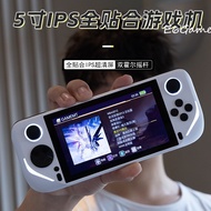 UDRH E6 Handheld Game Console PSP Arcade 17cm Full Fit Gaming Game Handheld Android System N64 Two-P