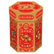 Lays CNY Long Sticks and Bucket Fortune Biscuit Lays Chips Stick