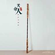 Black Gold Cudgel1.7Mythical Rice Figure Golden Cudgel Game Ruyi Telescopic Sun Wukong Monkey King U