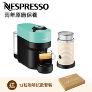 Nespresso - VERTUO POP 咖啡機, 薄荷綠 + Aeroccino3 白色打奶器