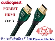 AUDIOQUEST : HDMI-FOREST (1.0M) (2.0M) (3.0M) (5.0M) (8.0M)