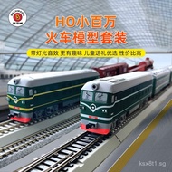 0k City Upgrade HO Scale Children's Electric Train Model Toy Set Alloy Track with Lights and Sound E