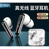 Deco in-ear Bluetooth headphones, long battery life wireless headphones, sports stereo headphones, wireless HiFi music headphones