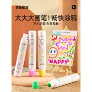 Meile Childhood Yo-Yo Pen Pen Lukisan Cat Air Pen Lukisan Kanak-kanak Boleh Basuh Tidak Toksik Pen L