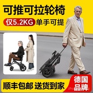 German Kanghongqi Wheelchair for Elderly, Foldable, Lightweight, Compact, Ultra-light, Portable Trav