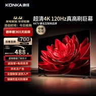 康佳（KONKA）电视机4K大屏幕120hz大尺寸无边框55护眼防爆屏65超高清 32英寸-防爆全面屏电视-电视版
