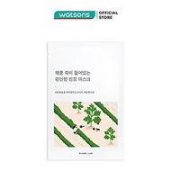 Mặt Nạ Round Lab Mugwort Calming Mask 25ml