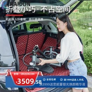 Folding Electric Tricycle Elderly Ultra-Light Portable Scooter Disabled Small Household Lithium Batt