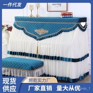 🚓Piano Dustproof Cover Piano Cover Korean Style Piano Cover Lace Piano Cover Playing Piano No Piano Set Wholesale