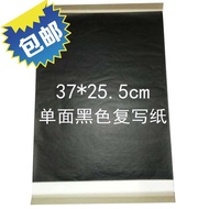 A3 Copy Paper 8K Single-Sided Black Copy Paper Blue A4 Tread Blue Paper 16K Copy Paper Transparent P