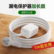 Faucet Dedicated Leakage Protection Leakage Protection Plug Extension Cord 10A High Power Extension 