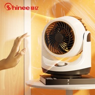 赛亿取暖器/电暖器/电暖气/暖风机家用 移动地暖 办公卧室 电热扇烤火炉台立式加热器 NF20-J