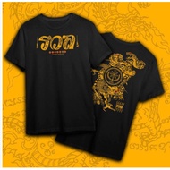 Son of Achong Tshirt Jersey
