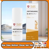 【SG Stock】Shoe Deodorant Spray/ Shoe Odor Removal/ Shoe Spray/ Anti Fungal Foot Spray