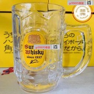 現貨詢價 Suntory三得利嗨棒杯經典復古角瓶杯收藏紀念杯啤杯威士忌杯