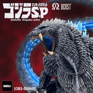 Ezhobi Omega Beast OBS-008HR Godzilla Ultima Singular Point Heat Ray (GID) Limited Version