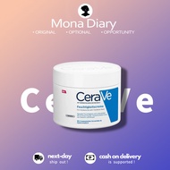 CeraVe Moisturizing Cream 454g  CeraVe Moisturizer for Dry to Very Dry Skin CeraVe Face Moisturizer 