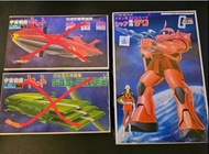 MS-06F  紅渣古