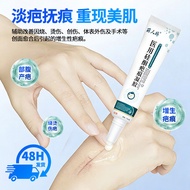 Medical Silicone Scar Gel Scar Removal Patch Scar Removal Gel Scar Removal Cream Scar Removal Gel Re